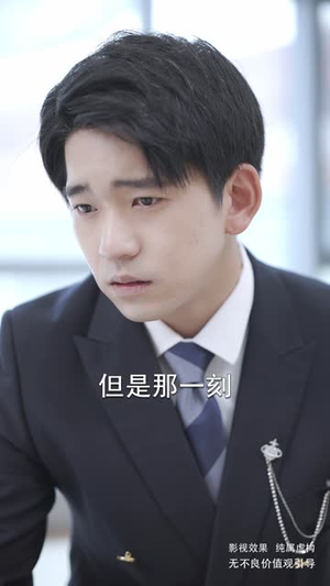 她的择偶算法错了(58集) 她的择偶算法错了(58集)短剧抢先看