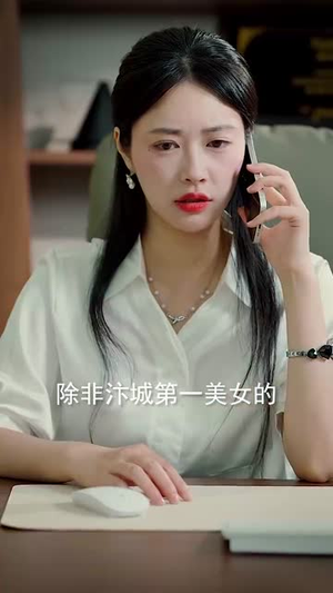 原来我已经天下无敌（76集）免费看短剧全集