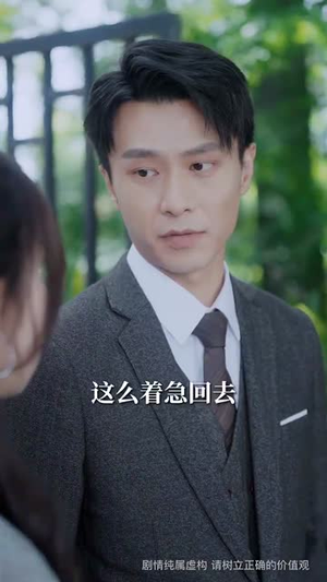 蓄谋上位(74集) 蓄谋上位(74集)免费短剧片段