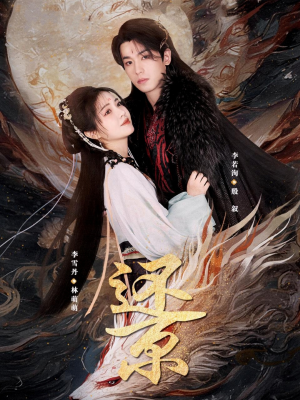 还京(80集) 还京(80集)全集下载