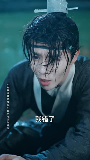 烬余香(60集) 烬余香(60集)短剧热门合集