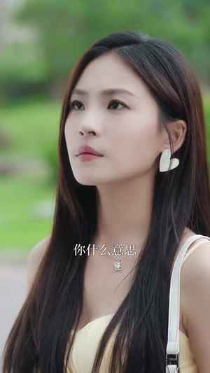 诱她成婚 (60集) 诱她成婚 (60集) 热播短剧追不停