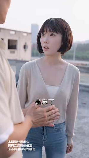 情深似海若成空也无风雨也无晴（73集）爆款热门短剧