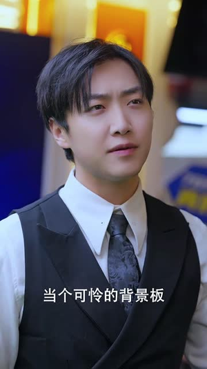 采花 (53集) 采花 (53集) 精彩连连免费看