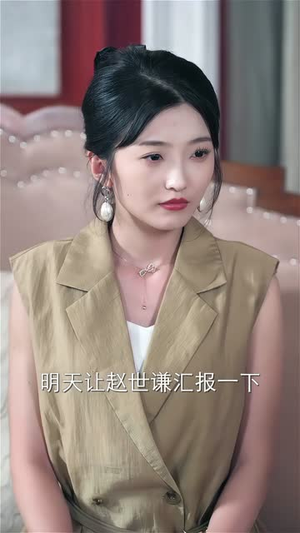 带娃大叔偷走叶小姐的心 (41集) 带娃大叔偷走叶小姐的心 (41集) 短剧热门推荐