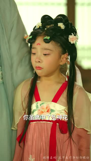 死后八年女帝命我迎敌(67集) 死后八年女帝命我迎敌(67集)免费看全网短剧