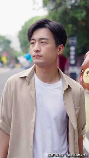 余生是你从暗恋到奶爸 (80集) 余生是你从暗恋到奶爸 (80集)夸克在线观看