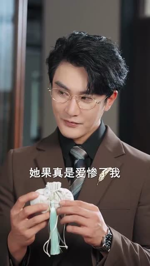 再次轮回说爱你 (92集) 再次轮回说爱你 (92集) 精彩短剧分享。