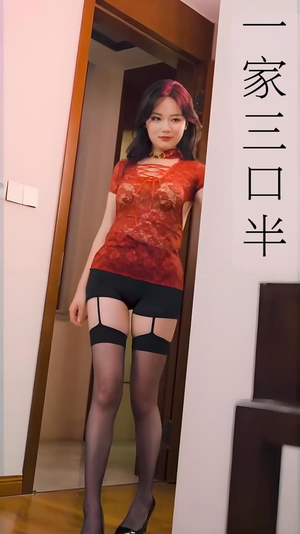 继父的逆袭中 (全集) 擦边剧每天短剧分享