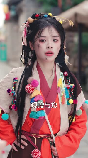 穿越后！我帮小祖宗振兴家族（70集）短剧越看越精彩