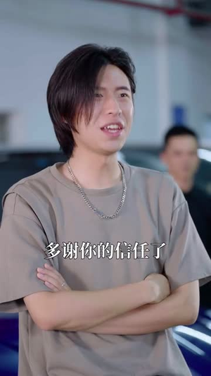 龙隐芳邻房客小姐请自重 (76集) 龙隐芳邻房客小姐请自重 (76集)每天分享短剧