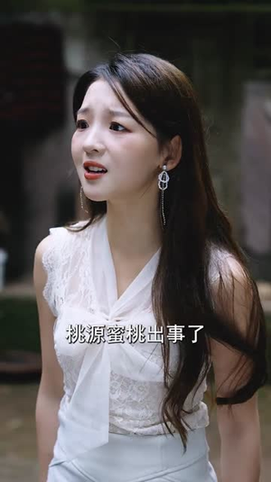 乡村小圣医 (80集) 乡村小圣医 (80集)火爆短剧推荐