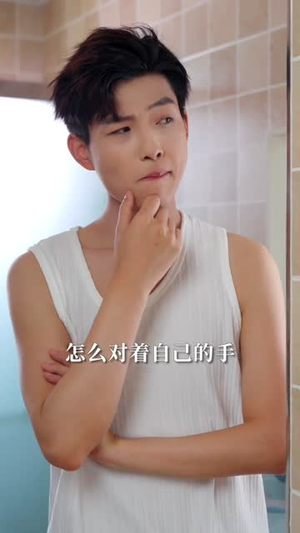 顶级维修工隔壁太太请我修水管 (52集)热门短剧来袭