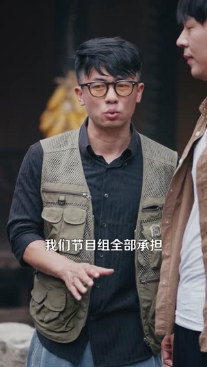 让你去变形记没让你带乡村致富(70集）好看的短剧来了