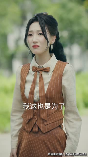 司令那个小鞋匠是你的女儿（74集）一起追短剧