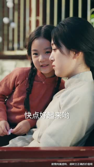 司令，那个小鞋匠是你的女儿（74集）全网独播免费看