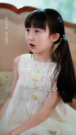 家有萌宝超大力（80集）精彩短剧热播中