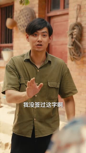 八零老太她专治不服（100集）古装热门短剧