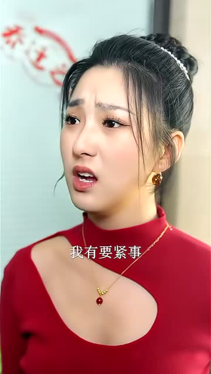 重生渣白对决(32) 重生渣白对决(32)360网盘观看