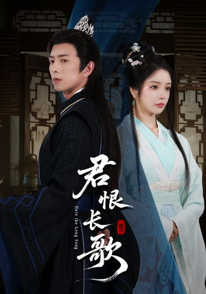 君恨长歌(58集) 君恨长歌(58集)免费短剧就是爽