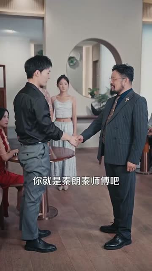 天下珍藏 (105集)全网独播免费看