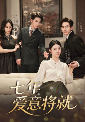 当时明月再难圆(60集) 当时明月再难圆(60集)超好看短剧推荐