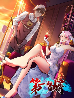 第一赘婿（45集）超好看古装短剧