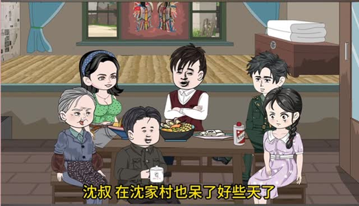 刁蛮姐姐 (全集) 刁蛮姐姐 (全集) 免费看