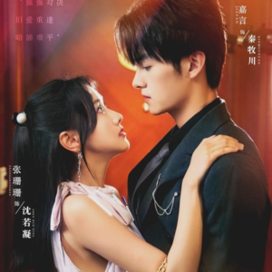 真爱自有天意(82集) 真爱自有天意(82集)全集