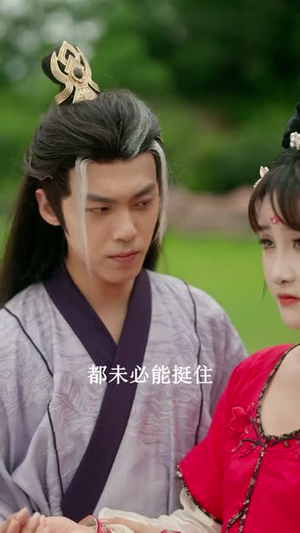 皇叔把我宠上天(82集) 皇叔把我宠上天(82集)番茄短剧免费看