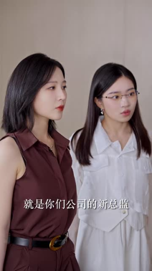 唯你是青山（82集）最火短剧热播