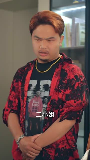 雾海拾星记 (67集) 好看到停不下来