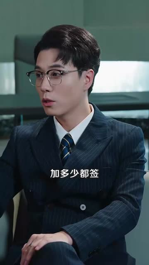 她的游戏,我的棋局 (67集) 她的游戏,我的棋局 (67集) 短剧前十排行榜