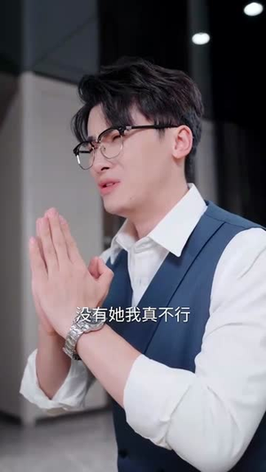 月光照遗骨雪葬未亡人 (57集) 短剧热播推荐