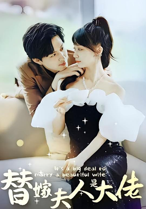 佳人心向暖(82集) 佳人心向暖(82集)火爆热门短剧