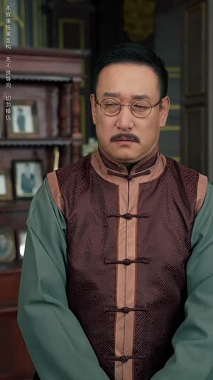 西风又误白首约 (60集)全集