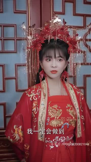 权宠刁妃(17集) 权宠刁妃(17集)全网短剧抢先看