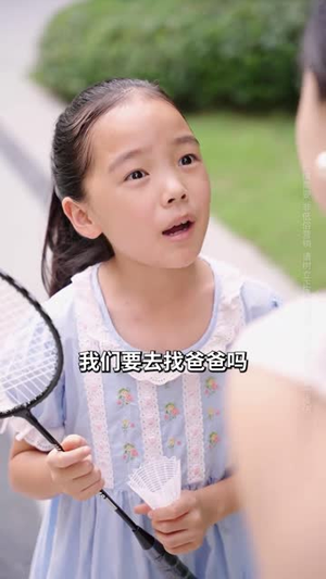 孩子非我亲生前妻救我于水火（30集）最热门短剧来了