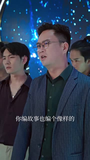 妈妈的完美猎局(40集) 妈妈的完美猎局(40集)红果免费看短剧