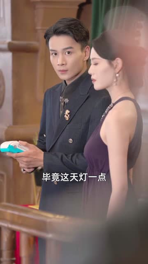 宠妻引发财富连锁的反应（80集）好看短剧追不停