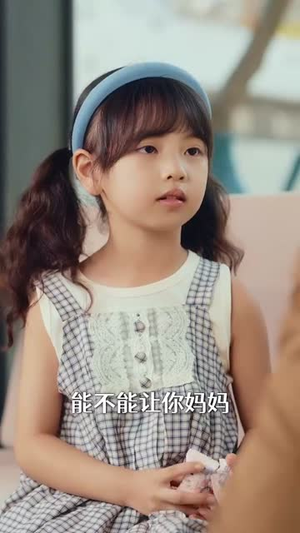 萌宝重生助妈咪逆风翻盘 (112集) 萌宝重生助妈咪逆风翻盘 (112集) 新短剧推荐