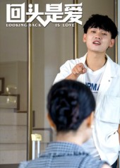 回头是爱(30集) 回头是爱(30集)高分推荐免费看