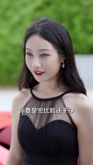 姐姐别怕我已经无敌了（83集）最新上映免费看