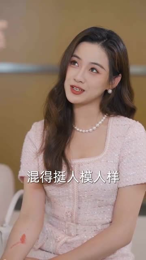 此颜错付孽海深 (56集) 短剧在哪个平台