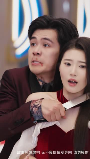 人心不如草 (60集) 人心不如草 (60集)短剧全集抢先看