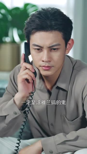 无敌贾二虎&贾二虎的妖孽人生 (80集) 女主谁演的