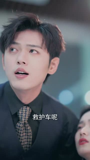 若星不渡雪 (66集) 若星不渡雪 (66集)超好看古装短剧