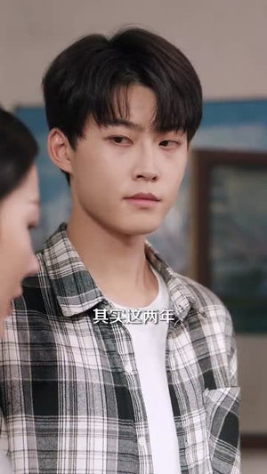 透视之眼 (87集)热门火爆短剧