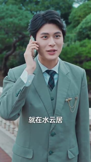 长生万年被曾孙女直播曝光了 (80集)分享好看的短剧