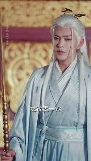 九州四海入梦来 (68集) 九州四海入梦来 (68集)精彩短剧看不停